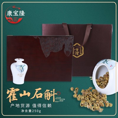 霍山石斛基地种植颗粒米斛代打粉批发铁皮枫斗礼盒装厂家供应