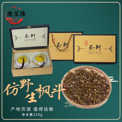 铁皮石斛枫斗活梨树雁荡山三年红杆软脚中药材仿野生草本礼盒散装