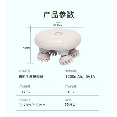 跨境新款头部按摩器电动龙抓手头部按摩仪多功能迷你头皮按摩器图2