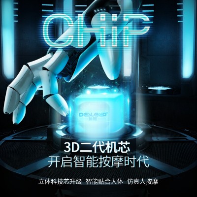 迪斯全身自动颈椎智能按摩椅家用小型太空豪华舱揉捏按摩器代发图3