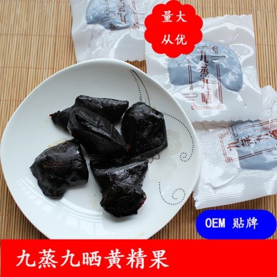 九华府九蒸九晒黄精果九华山黄精多花姜行黄精果量大从优果肉紧实
