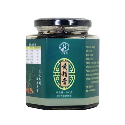 九华府九制纯黄精膏无添加手工熬膏滴水成珠可一件代发量大从优图5