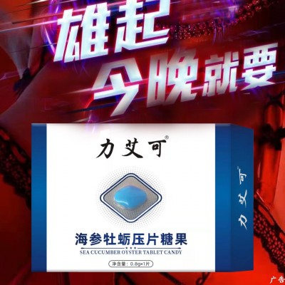 力艾可一粒人参玛咖压片糖果男性夫妻药食同源厂家直销批发代发图3