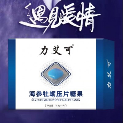 力艾可一粒人参玛咖压片糖果男性夫妻药食同源厂家直销批发代发图2