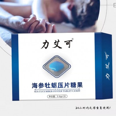 力艾可一粒人参玛咖压片糖果男性夫妻药食同源厂家直销批发代发图4