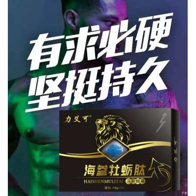 一粒装力艾可万海参牡蛎压片糖果男性夫妻用品事前口服厂家代发图2