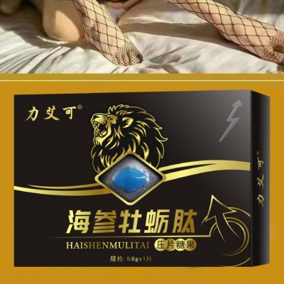 一粒装力艾可万海参牡蛎压片糖果男性夫妻用品事前口服厂家代发图5