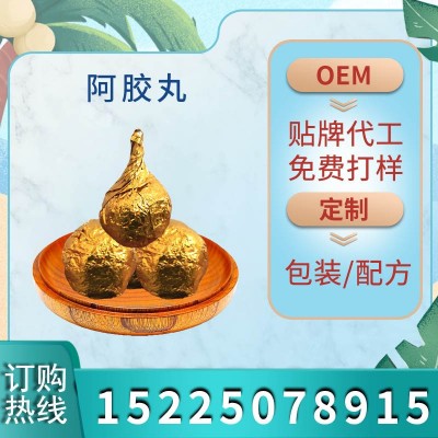 黑芝麻丸黄精黑芝麻黑豆黑米丸罐装袋装图3
