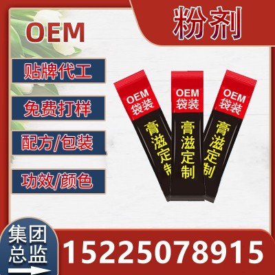 黄精牡蛎人参鹿鞭膏方桑葚枸杞橘皮覆盆子益智仁秋葵牛蒡男性膏滋图2