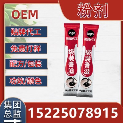 黄精牡蛎人参鹿鞭膏方桑葚枸杞橘皮覆盆子益智仁秋葵牛蒡男性膏滋图4