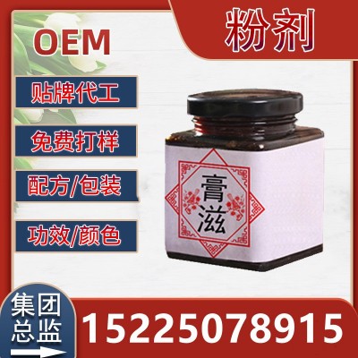 赤小豆薏苡仁茯苓白扁豆膏蜂蜜枸杞子红豆薏米鱼腥草大枣茯湿膏滋