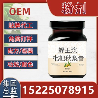 赤小豆薏苡仁茯苓白扁豆膏蜂蜜枸杞子红豆薏米鱼腥草大枣茯湿膏滋图3