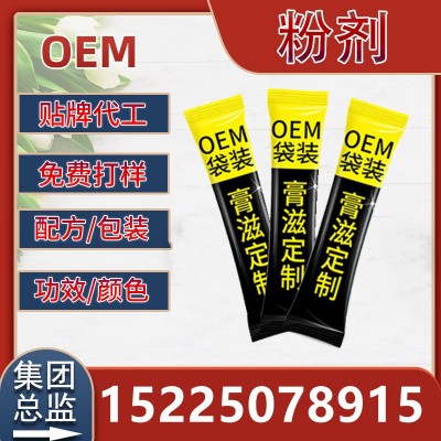 赤小豆薏苡仁茯苓白扁豆膏蜂蜜枸杞子红豆薏米鱼腥草大枣茯湿膏滋图2