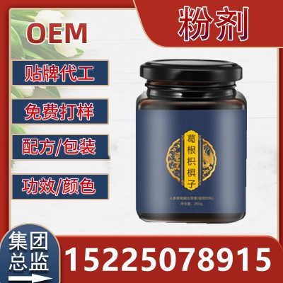 赤小豆薏苡仁茯苓白扁豆膏蜂蜜枸杞子红豆薏米鱼腥草大枣茯湿膏滋图4