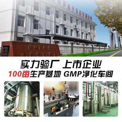 厂家招商膏滋膏方黑山老佛爷膏鹿鞭膏男性膏滋量大价低咨询客服图4