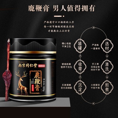 南京同仁堂国医馆鹿鞭膏男性滋补人参黄精膏玛咖桑葚膏滋300g图3