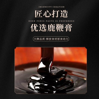 南京同仁堂国医馆鹿鞭膏男性滋补人参黄精膏玛咖桑葚膏滋300g图4
