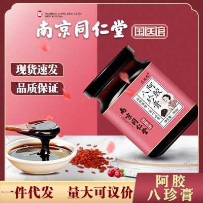 南京同仁堂膏国医馆枇杷秋梨膏阿胶八珍山楂六物膏300g 一件代发图4