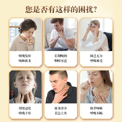 南京同仁堂国医馆枇杷秋梨膏300g批发儿童冰糖雪梨膏滋补一件代发图2