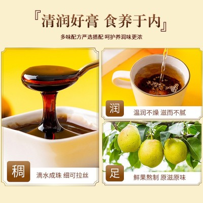 南京同仁堂国医馆枇杷秋梨膏300g批发儿童冰糖雪梨膏滋补一件代发图3