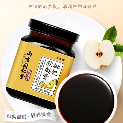 南京同仁堂国医馆枇杷秋梨膏300g批发儿童冰糖雪梨膏滋补一件代发图4