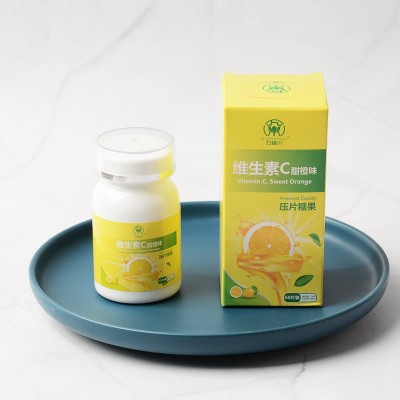 厂家直供甜橙味维生素C片压片糖果钙铁锌硒 VC片维生素片剂代发