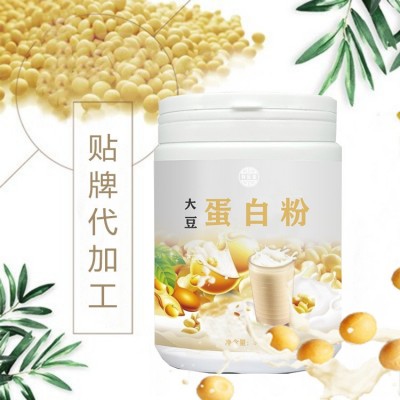 大豆蛋白质粉代加 工 定 制 大豆肽固体饮料O E M 贴 牌 定 制