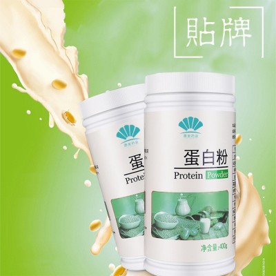 中老年蛋白粉 蛋白粉固体饮料胶原蛋白粉o e m 贴 牌 代 加 工图2