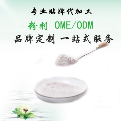 中老年蛋白粉 蛋白粉固体饮料胶原蛋白粉o e m 贴 牌 代 加 工图4