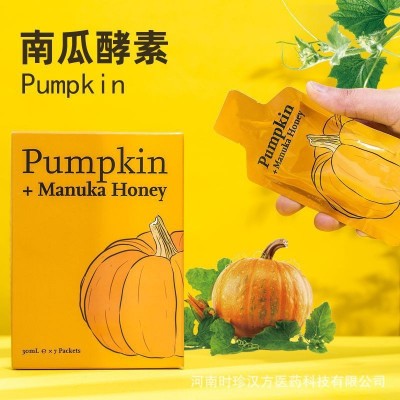 南瓜酵素 饮料加 工定 制果蔬酵素贴 牌o em益生元益生菌南瓜酵素图2