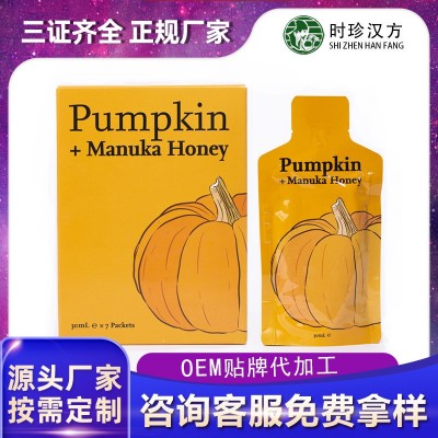 南瓜酵素 饮料加 工定 制果蔬酵素贴 牌o em益生元益生菌南瓜酵素