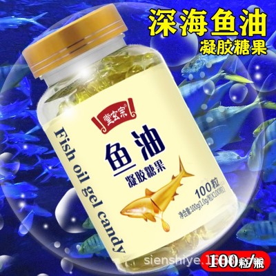 深海HDA鱼油凝胶糖果源头厂家软胶囊代加工贴牌定制打样按需调制图4