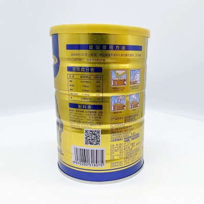 欣诚倍康益生菌蛋白粉冲调饮品供应 驼奶蛋白粉300g蛋白固体饮料图4