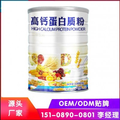 植物蛋白质粉oem，专业各类蛋白质粉oem/odm代加工生产源头工厂图2