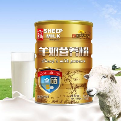 厂家直销药都葵花含硒羊奶营养粉固体饮料羊初乳营养蛋白质粉图5