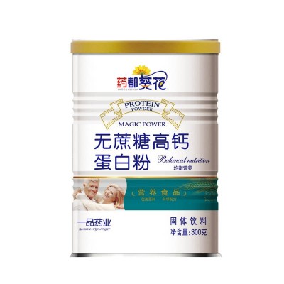 中老年普通膳食营养粉固体饮料无蔗糖高钙蛋白质粉支持一件代发图5