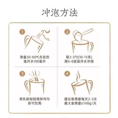 新疆驼奶多肽蛋白粉儿童青少年早餐食品中老年蛋白粉女代餐粉暖胃图4