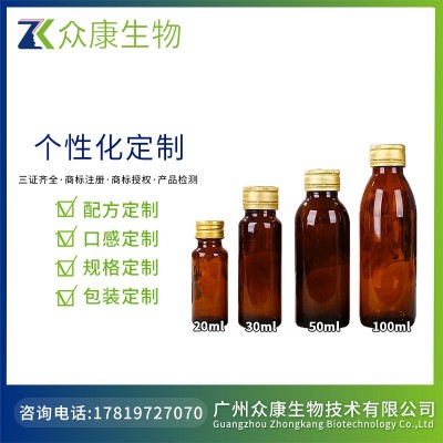 植物果蔬酵素饮品 燕窝胶原蛋白口服液 补水润肤 OEM贴牌代工图2