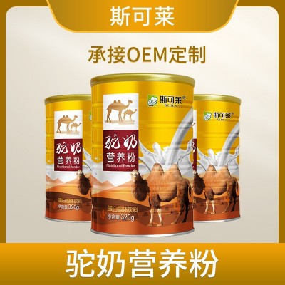 驼奶营养粉高钙驼乳蛋白粉高钙益生菌动植物双蛋白成人学生益生菌图3