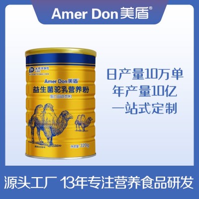 源头工厂直供明星黄奕代言OEM新疆奶源益生菌驼奶粉