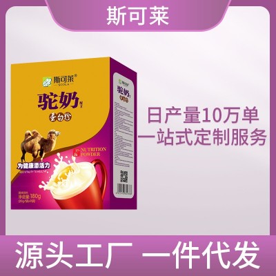 益生菌驼奶蛋白粉高钙成人儿童驼乳蛋白质粉中老年营养驼奶粉批发