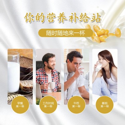 现货厂家直销今士健益生菌多营养蛋白粉礼盒装1000g*2听可代发图3