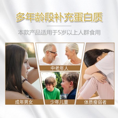 现货厂家直销今士健益生菌多营养蛋白粉礼盒装1000g*2听可代发图2