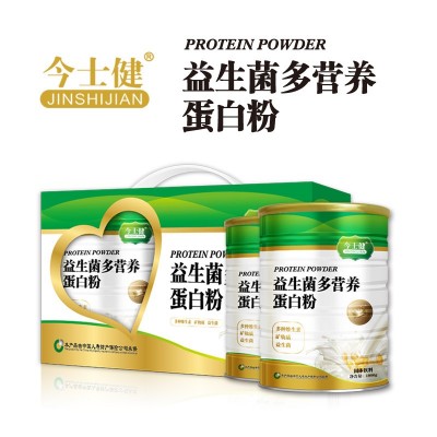 现货厂家直销今士健益生菌多营养蛋白粉礼盒装1000g*2听可代发图5