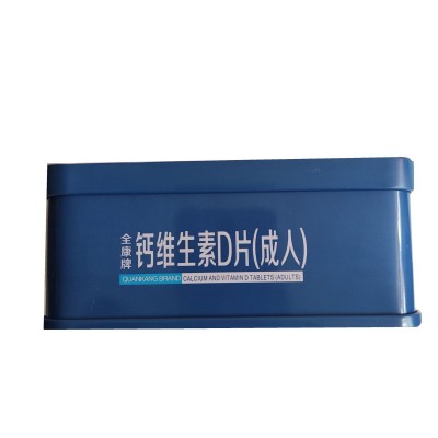 【一件代发】全康牌维生素D片（成人100片）图4