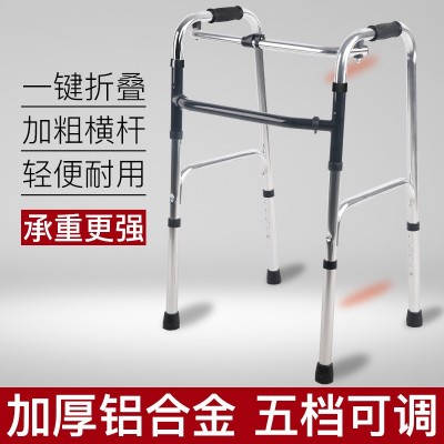 助行器助力老人助步器走路拐杖残疾辅助行走器骨折车扶手架图1