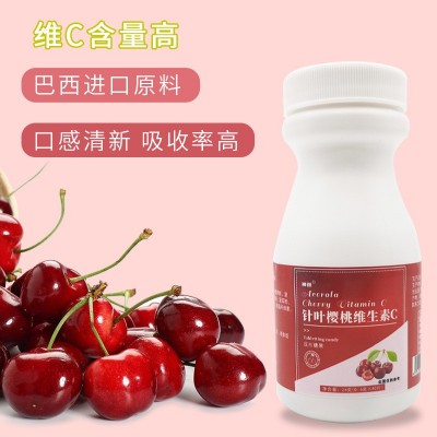 针叶樱桃维生素c片代发儿童成人膳食营养vc咀嚼片维c压片糖果批发图2