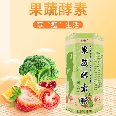 果蔬酵素粉女性轻食益生菌酵素代餐粉固体饮料批发综合果蔬酵素粉