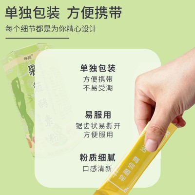 果蔬酵素粉女性轻食益生菌酵素代餐粉固体饮料批发综合果蔬酵素粉图3