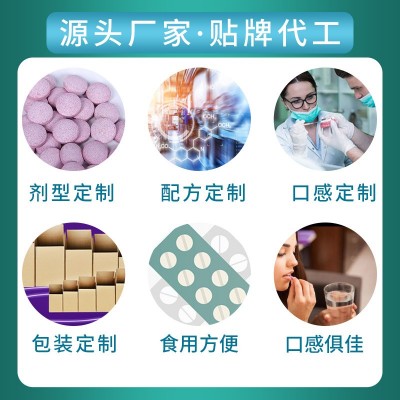 胶原蛋白肽代餐奶昔定制 女性膳食营养蛋白代餐粉oem贴牌代加工图5